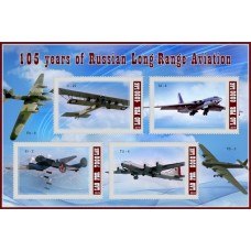 Transport 105 years of Russian Long-Range Aviation